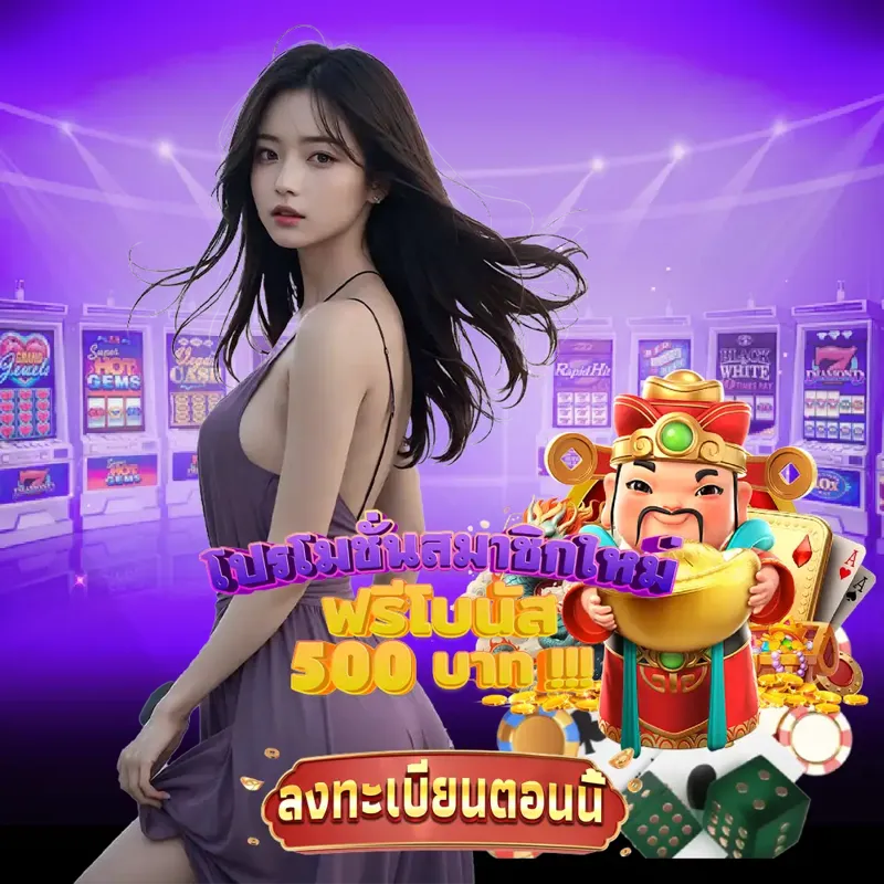 hihuay สล็อตเว็บตรง แตกง่าย - id888 หวยออก สล็อตเว็บตรง แตกง่าย