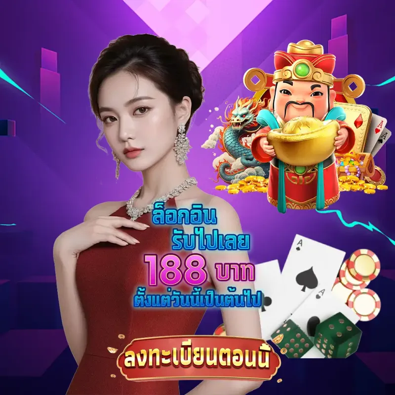 บาคาร่า เว็บพนันออนไลน์ - บาคาร่า168 all หวยลาว เว็บพนันออนไลน์