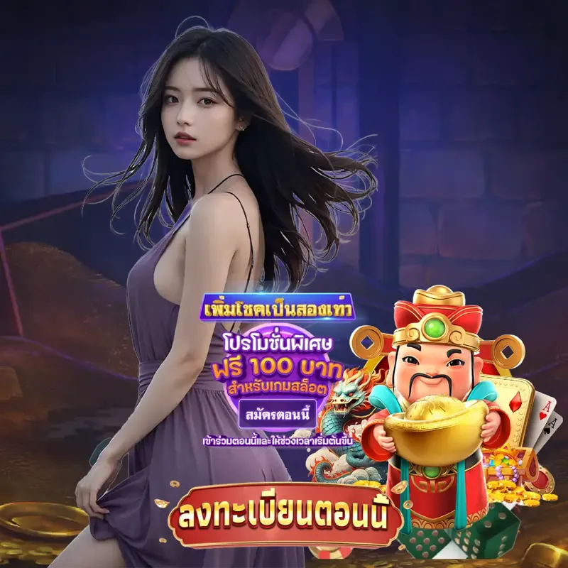 ufa345 Gambling - xoth หวยไทยรัฐ Gambling