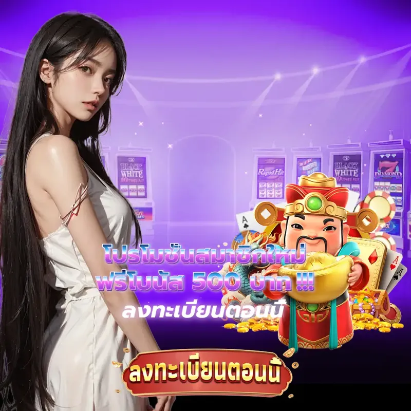 hit789 เว็บพนันออนไลน์ - เกมสล็อต เว็บพนันออนไลน์