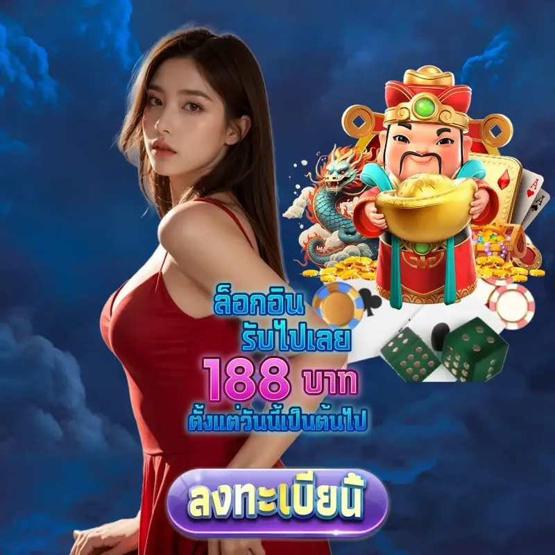 ufalove ทางเข้า - หวย24ออนไลน์ สล็อตเครดิตฟรี ทางเข้า