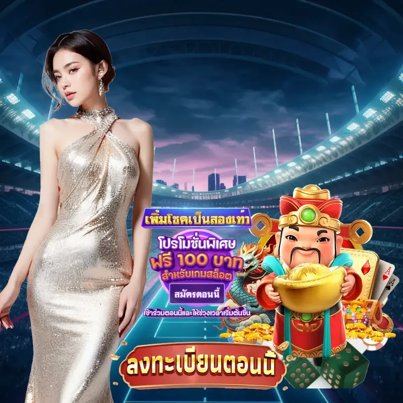 dafabet Login/Extrance - เกมสล็อต Login/Extrance