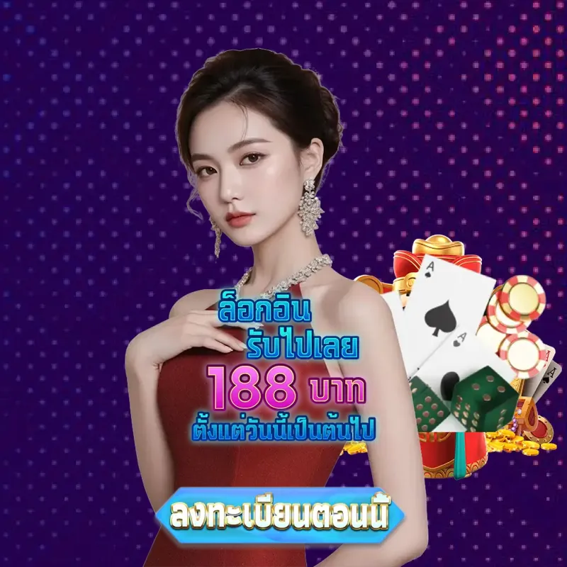 บาคาร่า เว็บพนันออนไลน์ - ตรวจหวยวันนี้ เว็บพนันออนไลน์