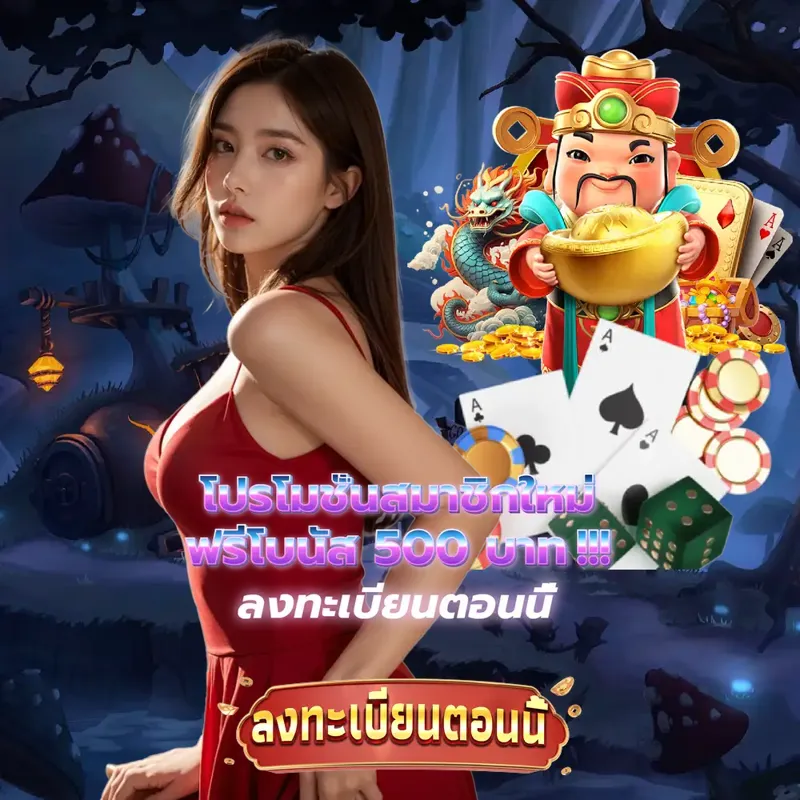 get77 เข้าสู่ระบบ - แท่งหวย24 net เว็บสล็อต เข้าสู่ระบบ