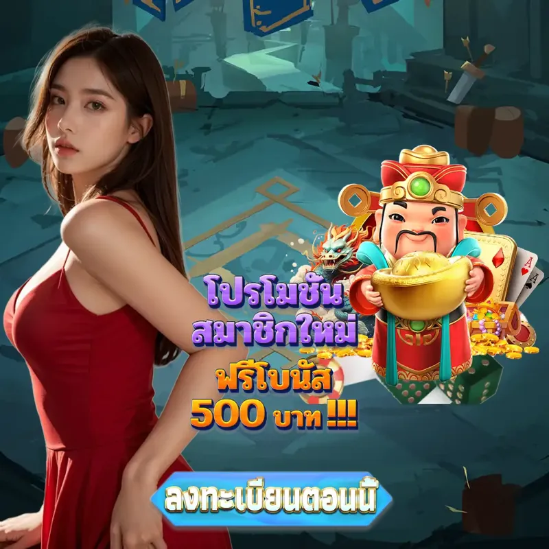 scb99 เข้าสู่ระบบ - สล็อตpg เข้าสู่ระบบ