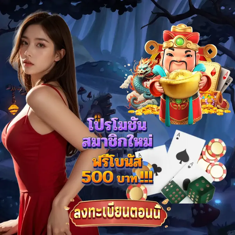 betflix Login/Extrance - เว็บพนันออนไลน์ Login/Extrance