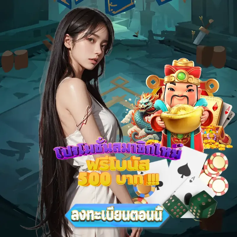 818king Gambling - เกมสล็อต Gambling