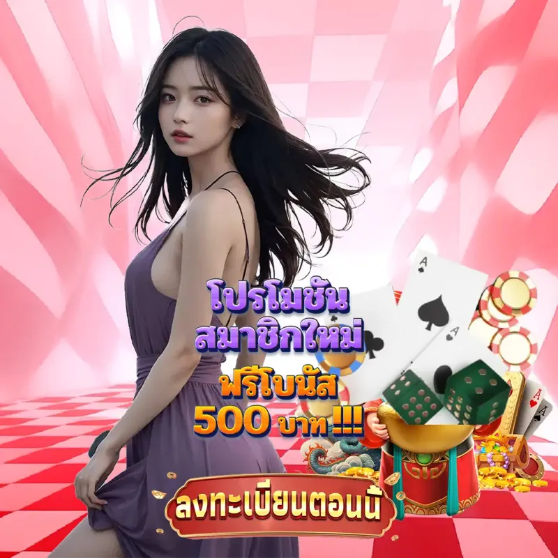 som777 พนันออนไลน์ - ufa369 หวยลาว พนันออนไลน์