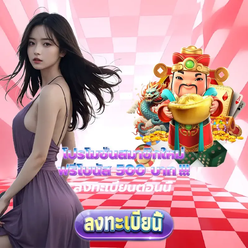 dooball สล็อตเว็บตรง แตกง่าย - หวยออก สล็อตเว็บตรง แตกง่าย