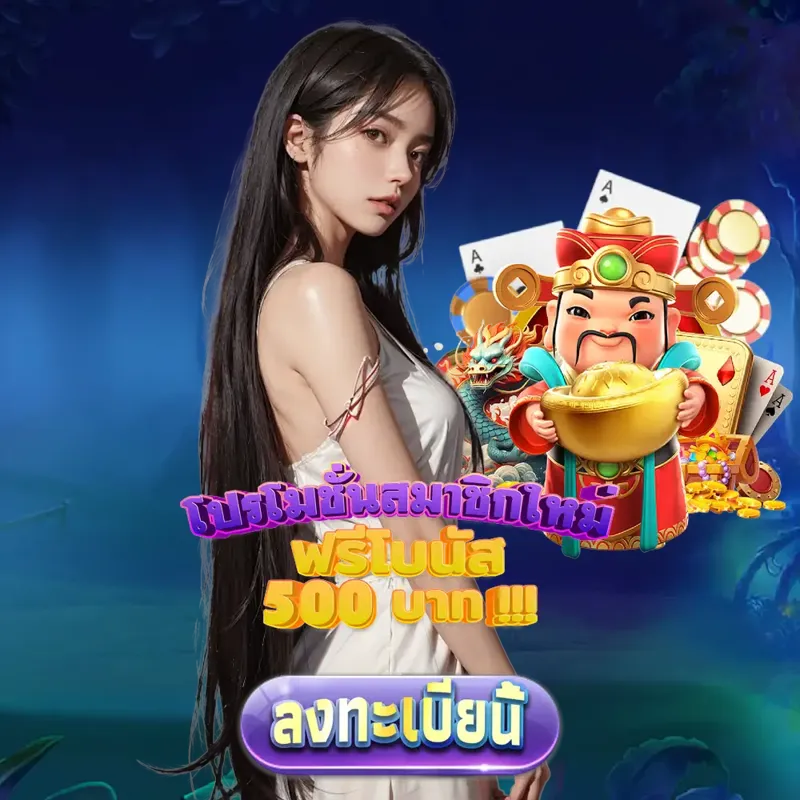 slot666 Gambling - บาคาร่า1688 Gambling