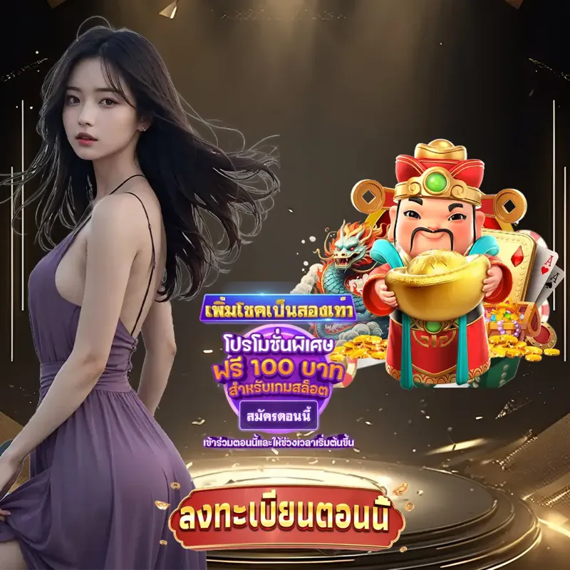 mgm99win ทางเข้า - 460bet เข้าสู่ระบบ ลอตเตอรี่ ทางเข้า