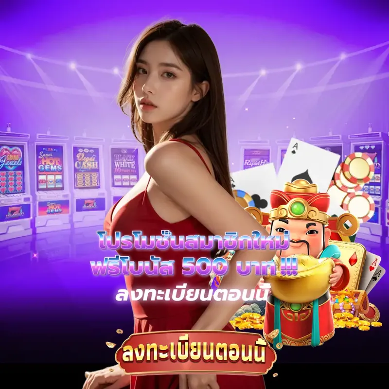 scb99 สล็อตเว็บตรง แตกง่าย - ิbet365 เว็บสล็อต สล็อตเว็บตรง แตกง่าย