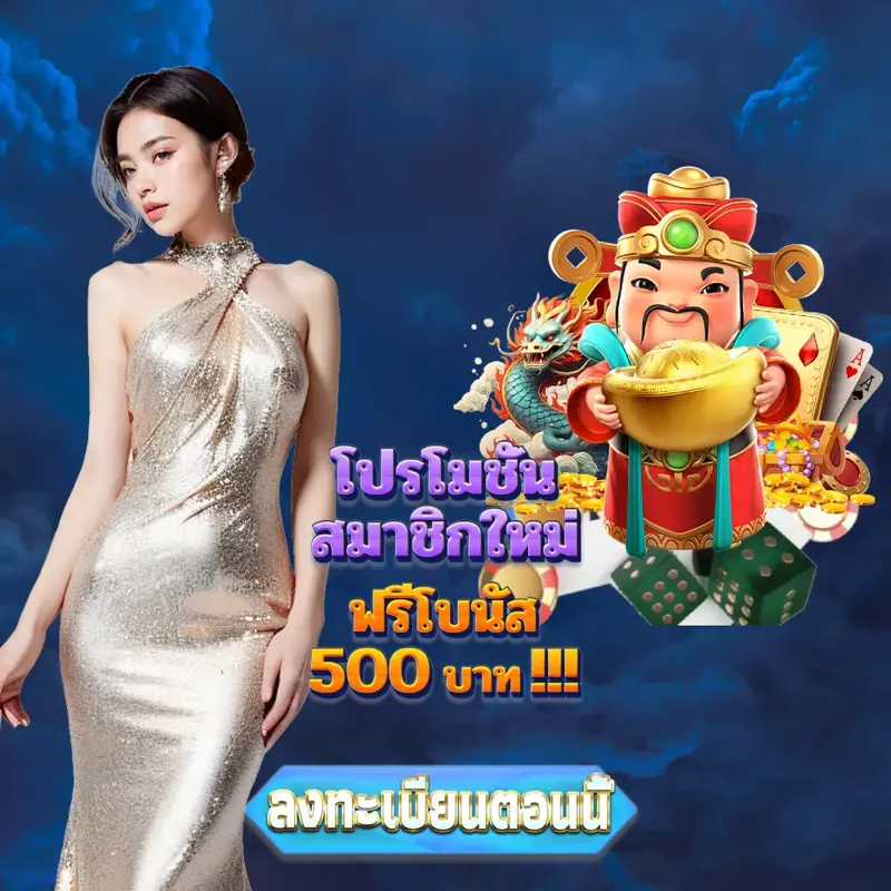 slot666 Login/Extrance - ลอตเตอรี่ Login/Extrance