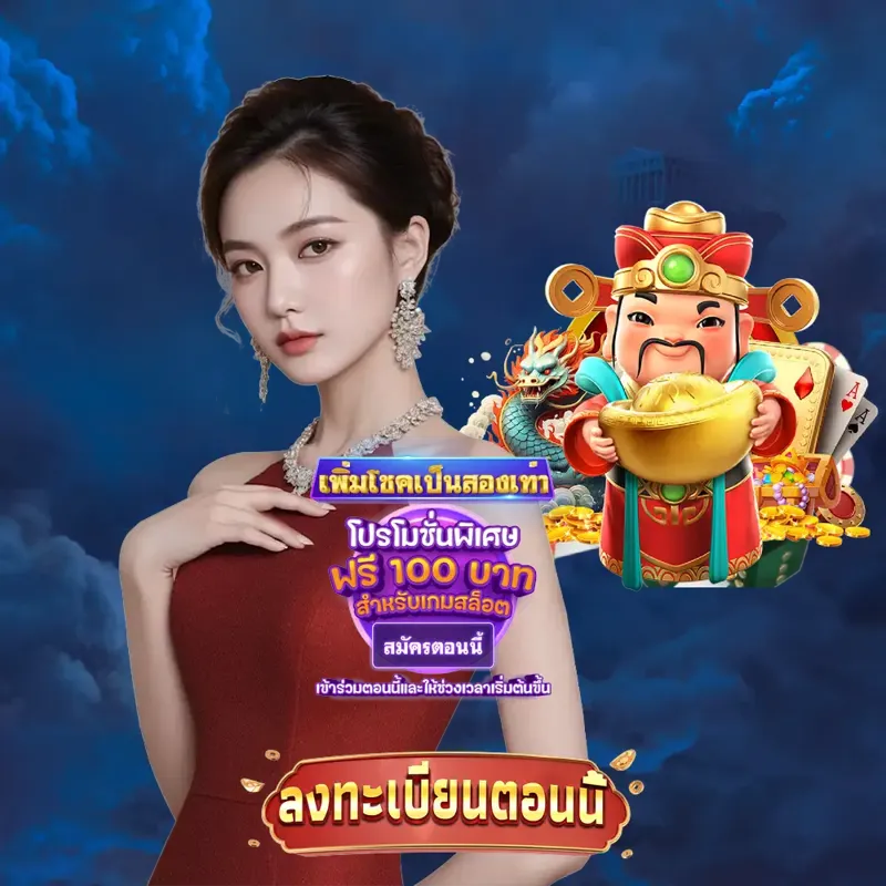 m98 ทางเข้า - ลิ้งดูบอล หวย24 ทางเข้า