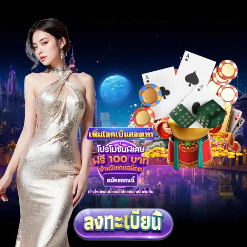 betflik789 เว็บตรง - slotgame666 ตรวจสลาก เว็บตรง