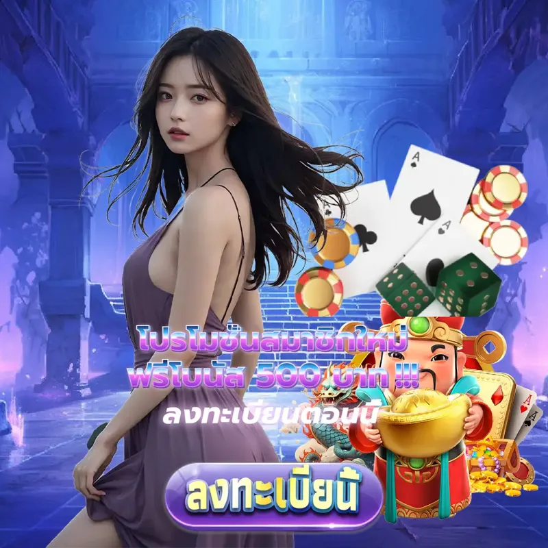 ufalove Gambling - สล็อต Gambling