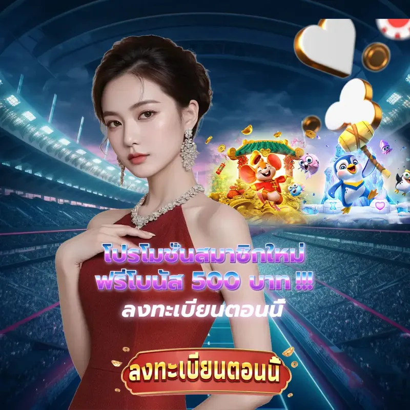 ezybet168 พนันออนไลน์ - หวยออนไลน์ พนันออนไลน์