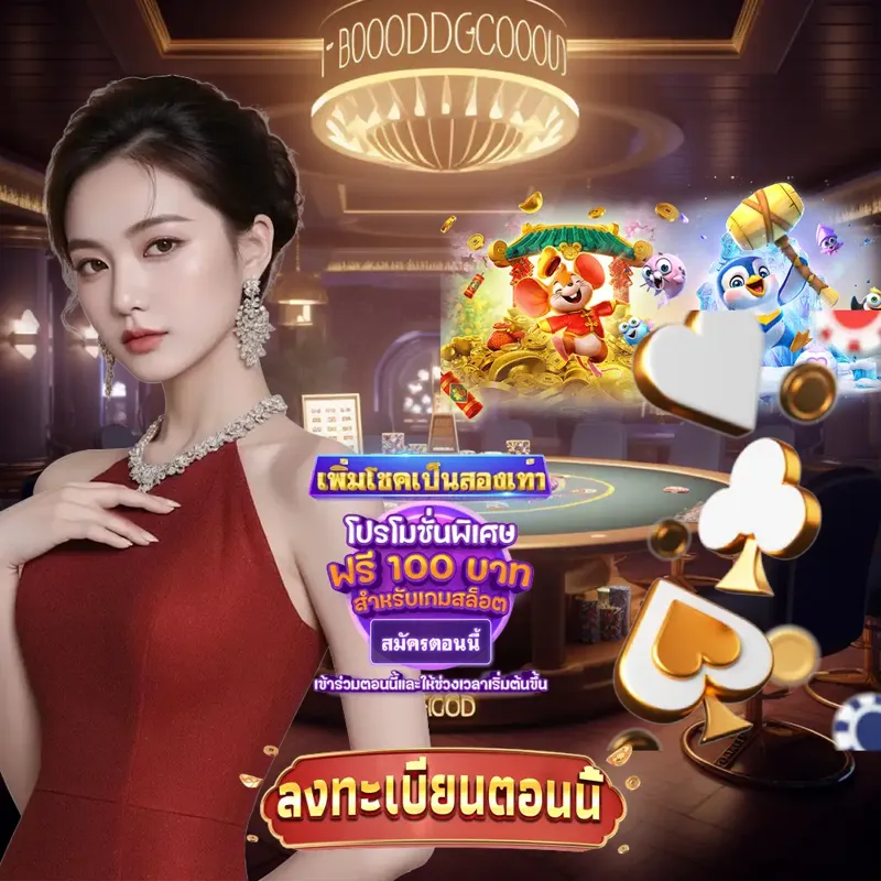 scb99 Gambling - riches777 ตรวจสลากกินแบ่งรัฐบาล Gambling