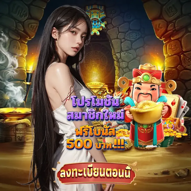 movewinbet เข้าสู่ระบบ - ตรวจลอตเตอรี่ เข้าสู่ระบบ