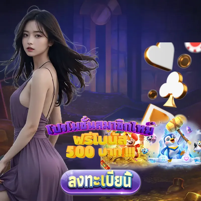 pg slot เกมสล็อตเว็บตรง - pgth หวยออนไลน์ เกมสล็อตเว็บตรง