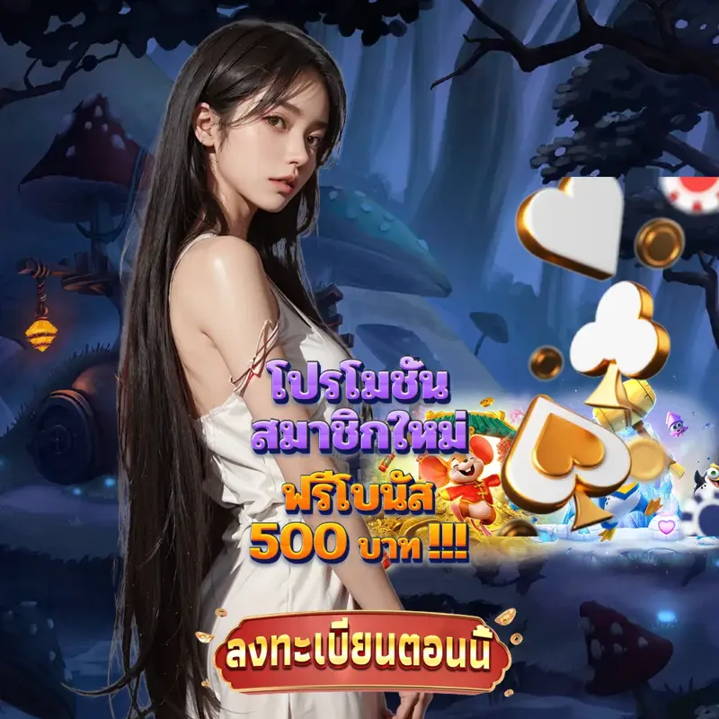 ufa345 พนันออนไลน์ - betflix285 เกมสล็อต พนันออนไลน์