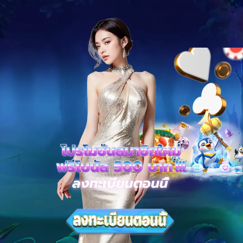 บาคาร่า Gambling - บาคาร่า888 บาคาร่า1688 Gambling