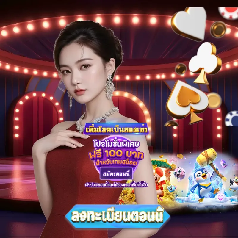 pg slot เข้าสู่ระบบ - หวย24 เข้าสู่ระบบ