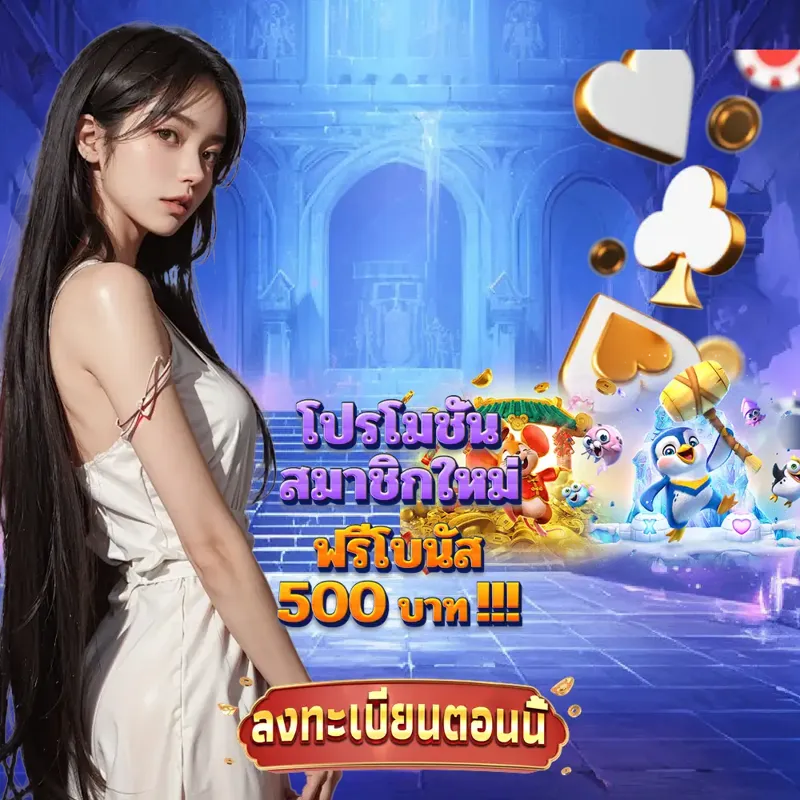 imi689 เว็บพนันออนไลน์ - ใจดี24 เช็คหวย เว็บพนันออนไลน์