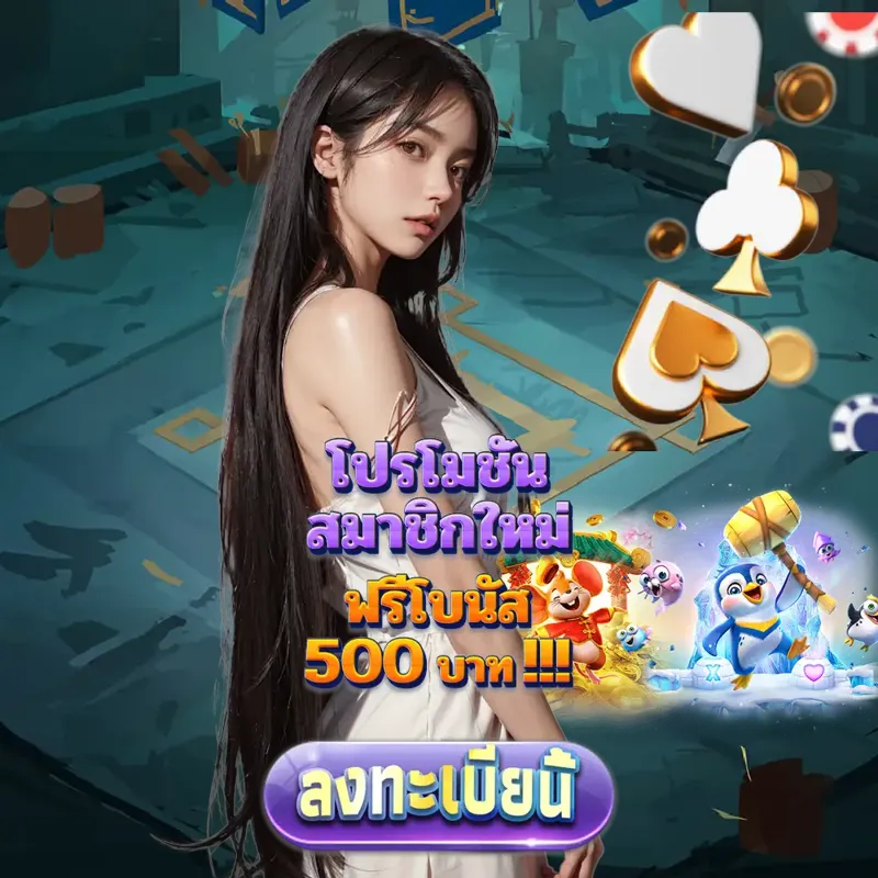 doofootball เกมสล็อตเว็บตรง - ดูบอลออนไลน์ บาคาร่า เกมสล็อตเว็บตรง