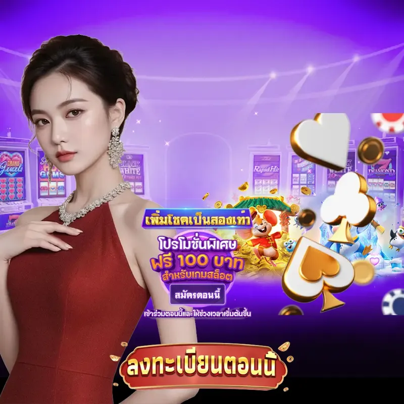 g2g899 Gambling - บาคาร่า168 Gambling