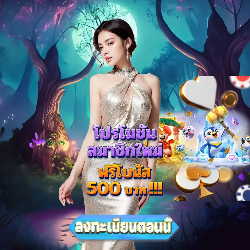 riches777 เข้าสู่ระบบ - หวยไทยรัฐ เข้าสู่ระบบ