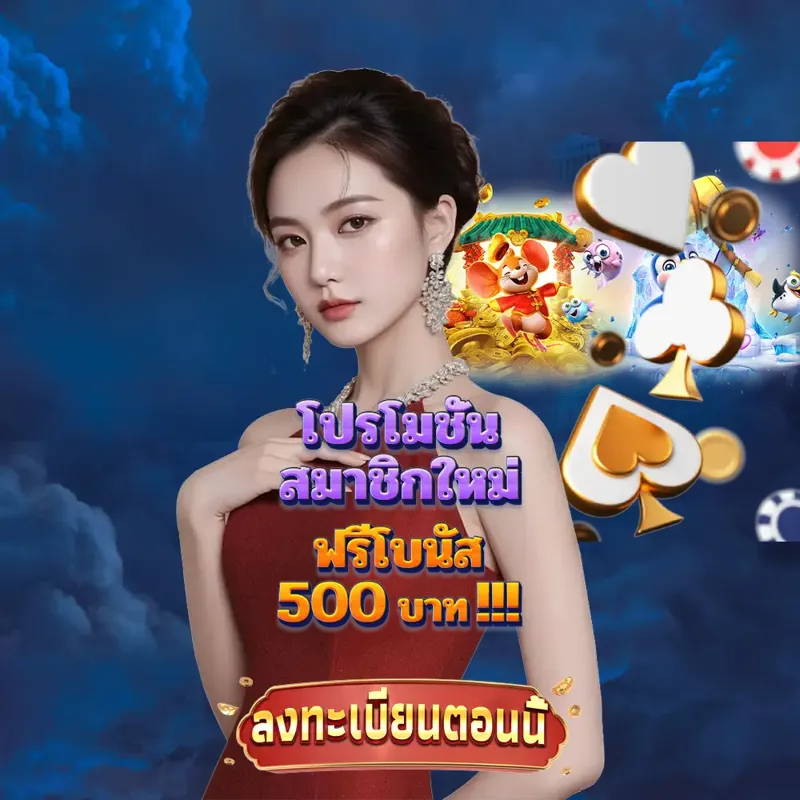 dafabet เกมสล็อตเว็บตรง - บาคาร่า168 เกมสล็อตเว็บตรง