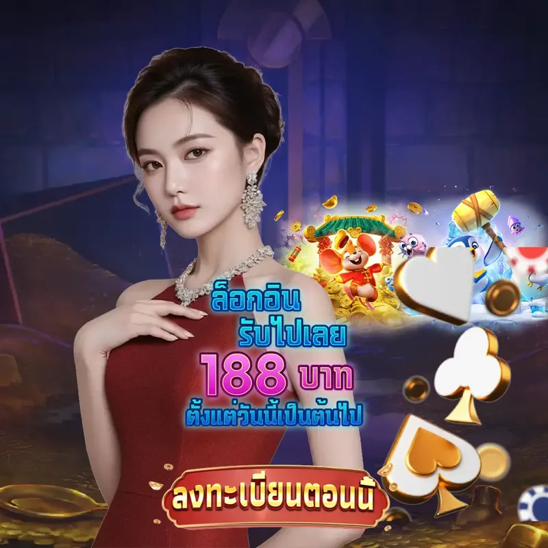 baanpolball ทางเข้า - เว็บ24 หวยไทยรัฐ ทางเข้า