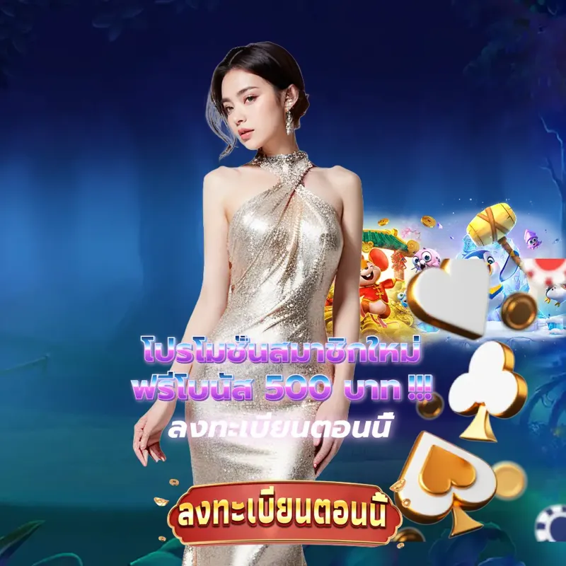 pg slot Gambling - ผลสลาก Gambling