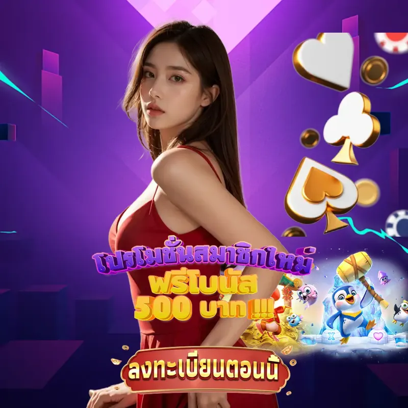 superslot Gambling - หวยออก Gambling