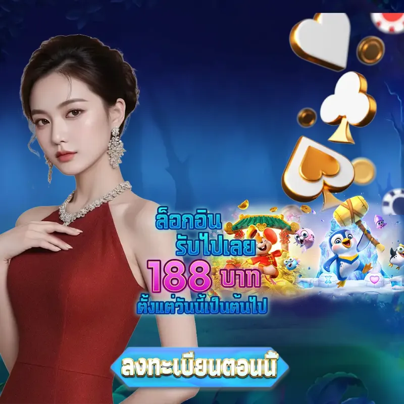 แท่งหวย24 สล็อตเว็บตรง แตกง่าย - สูตรบาคาร่า หวย24 สล็อตเว็บตรง แตกง่าย