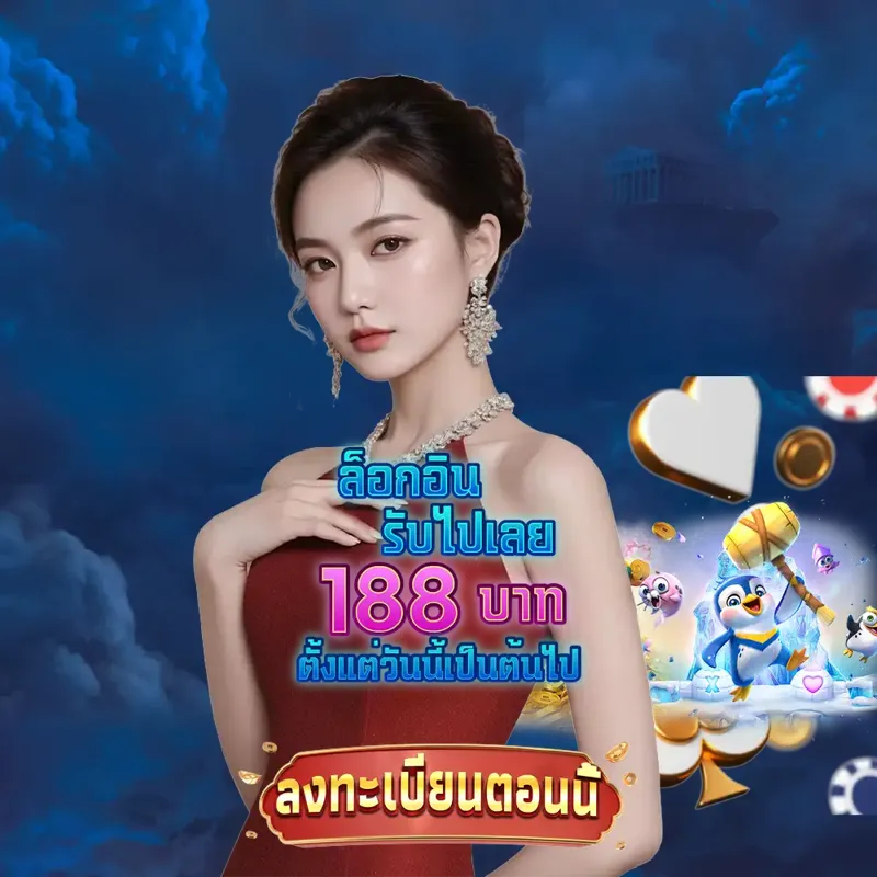 365bet ทางเข้า - สมัครบาคาร่า ทางเข้า