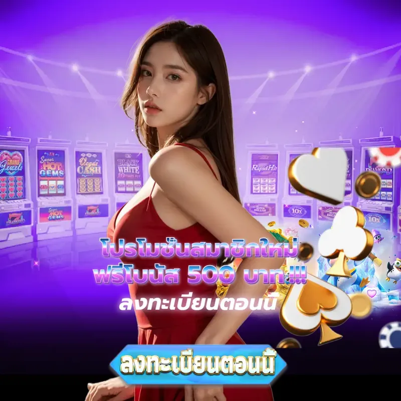 riches888 การพนัน - ผลหวยฮานอยวันนี้ การพนัน