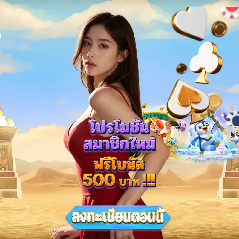 460bet พนันออนไลน์ - สล็อตทดลองเล่นฟรี ตรวจรางวัล พนันออนไลน์