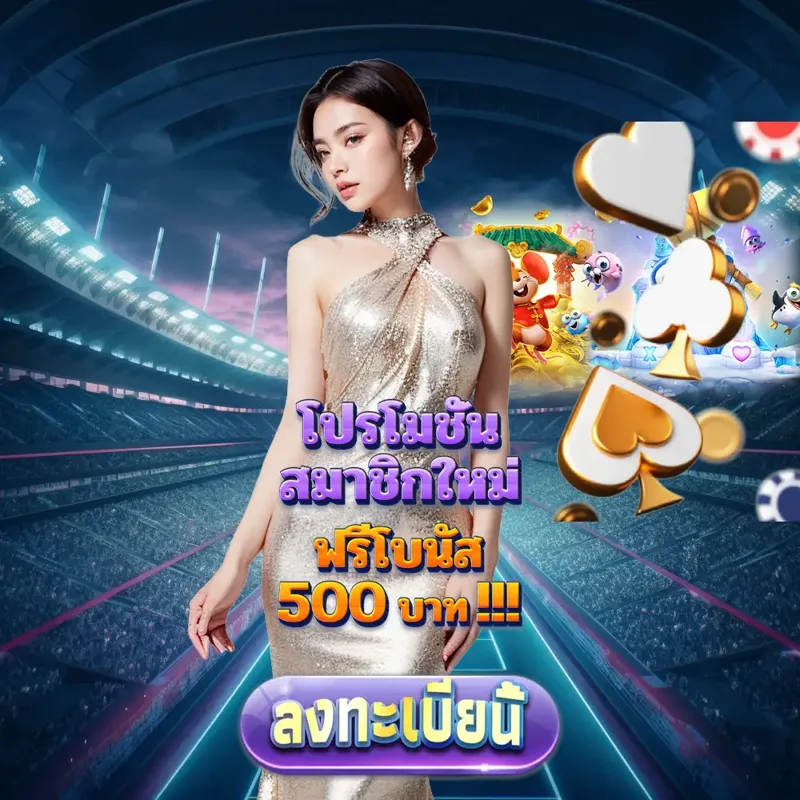 superslot การพนัน - superslot max หวยออนไลน์ การพนัน