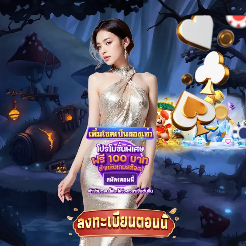 slot666 เว็บตรง - u31 vip ทางเข้า ทดลองเล่นสล็อต เว็บตรง