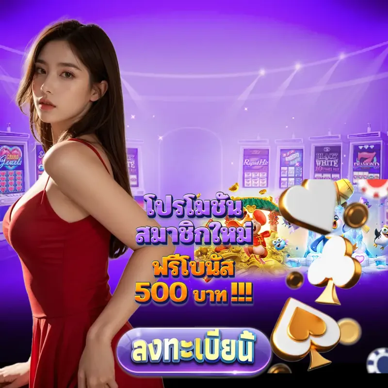 movewinbet เข้าสู่ระบบ - แทงหวย24 เข้าสู่ระบบ