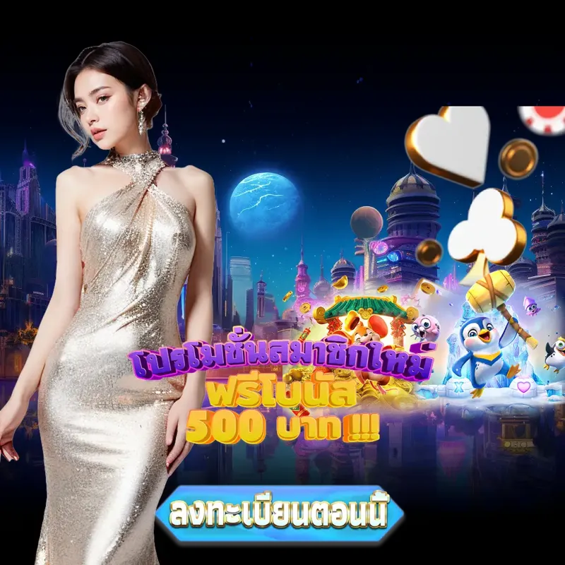 38thai เว็บพนันออนไลน์ - บาคาร่า เว็บพนันออนไลน์