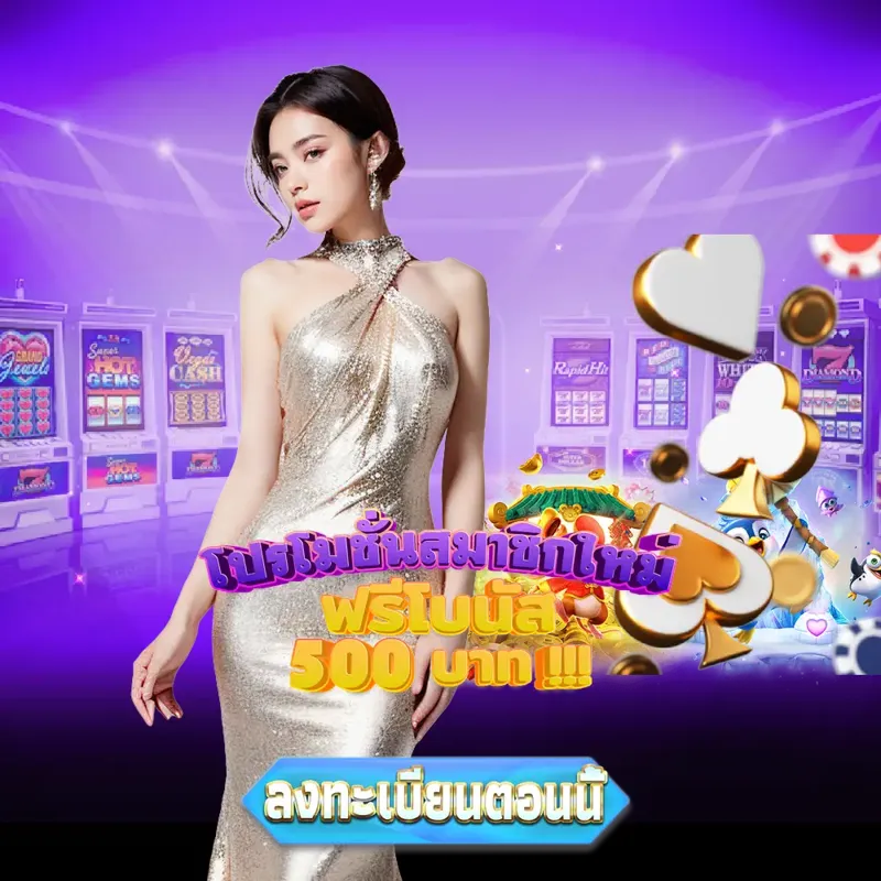 dee88 สล็อตเว็บตรง แตกง่าย - สล็อตเว็บตรง สล็อตเว็บตรง แตกง่าย