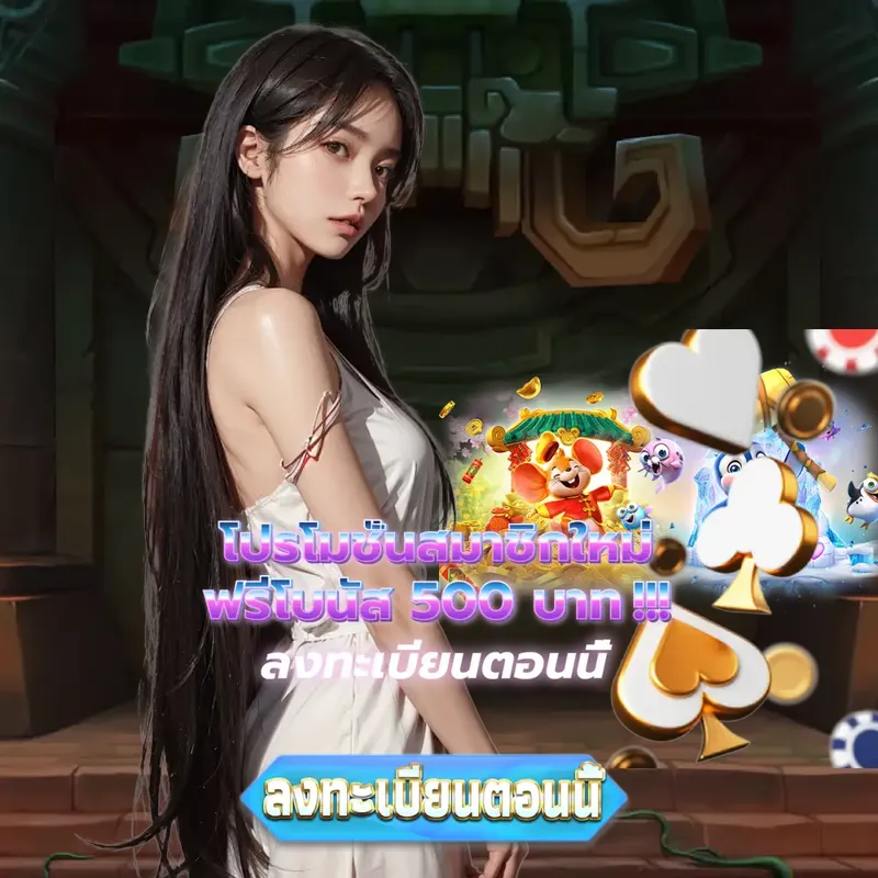 dafabet เว็บพนันออนไลน์ - หวยออนไลน์ เว็บพนันออนไลน์