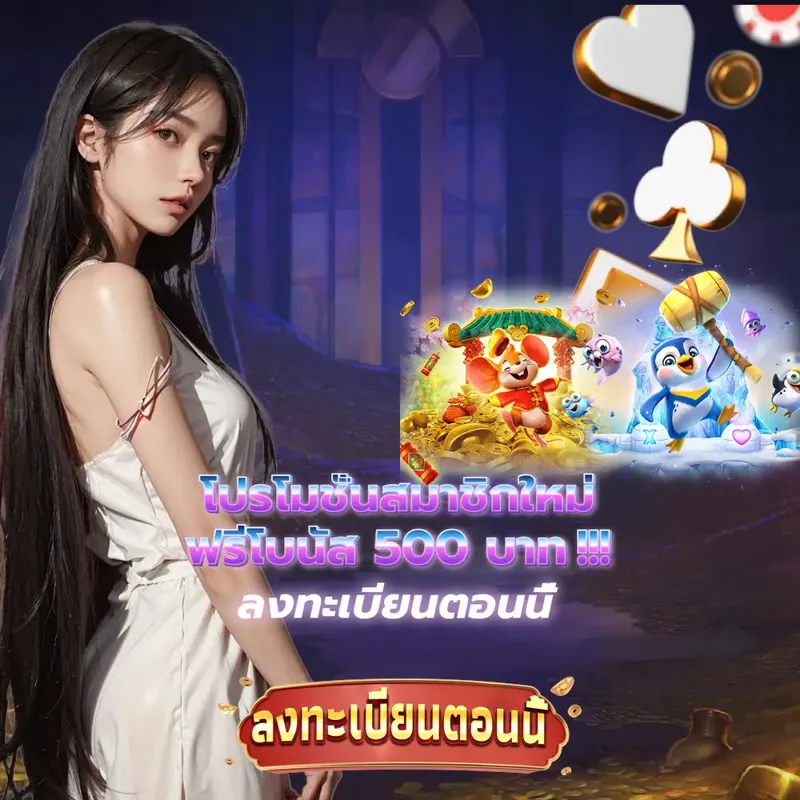 77evo Login/Extrance - riches666 ทดลองเล่นสล็อตฟรี Login/Extrance