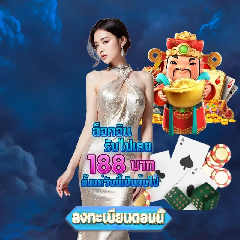 lotto vip ทางเข้า - pg betflik แท่งหวย24 ทางเข้า