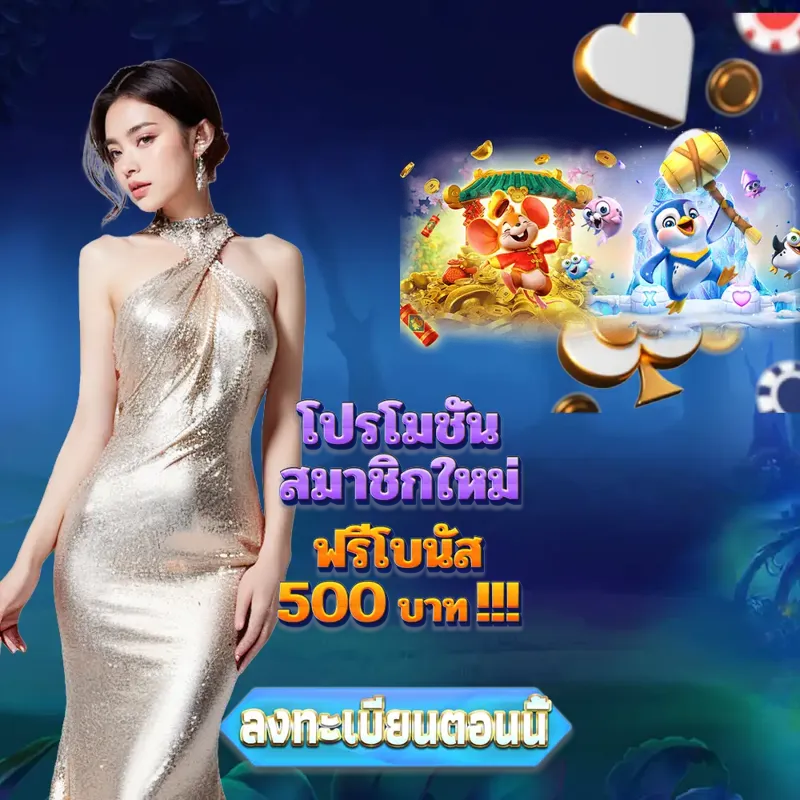 fox888 เว็บพนันออนไลน์ - หวยออก เว็บพนันออนไลน์