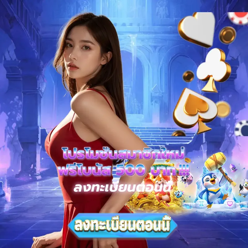 บาคาร่า เกมสล็อตเว็บตรง - pgspin99 หวยวันนี้ เกมสล็อตเว็บตรง