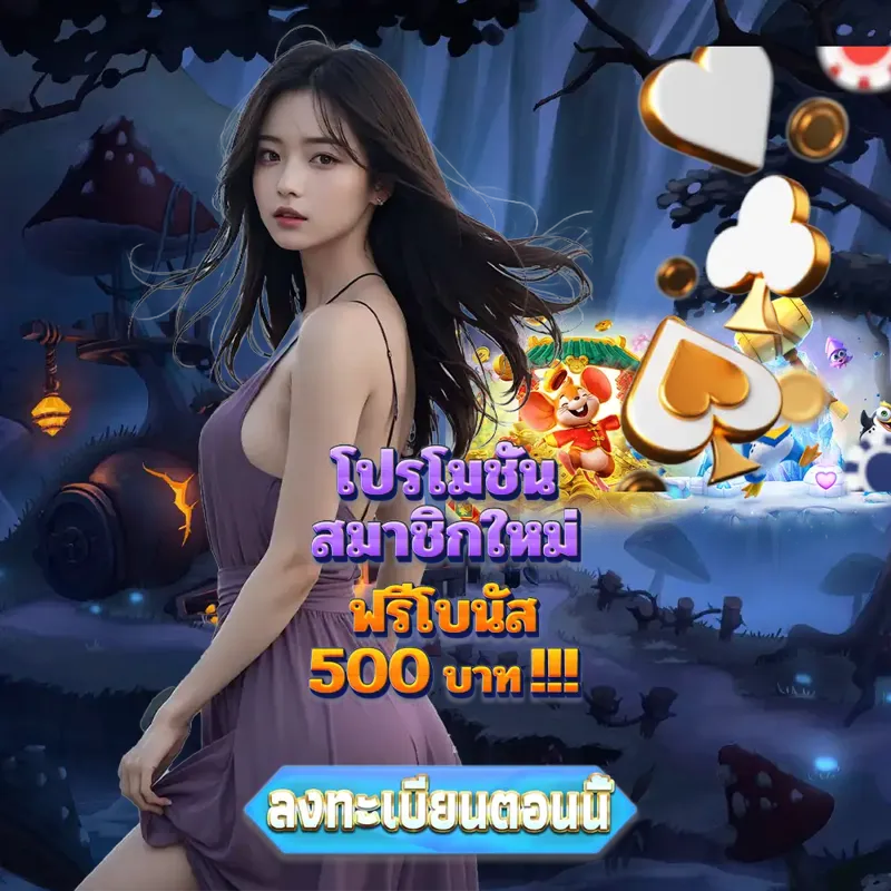 scb99 เข้าสู่ระบบ - pg สล็อต ผลสลากกินแบ่งรัฐบาล เข้าสู่ระบบ